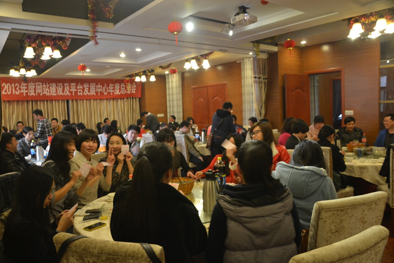 湖南競網科技有限公司網站建設部及平臺發(fā)展中心團拜宴