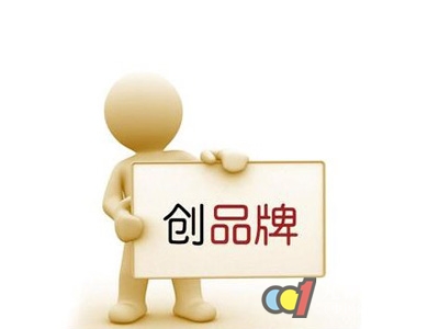 企業(yè)品牌站點(diǎn)建設(shè)二三事