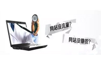 長沙成功的網(wǎng)站必經(jīng)的階段