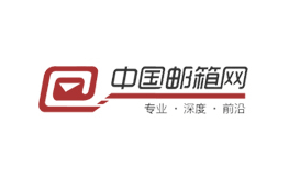 中國(guó)郵箱網(wǎng)
