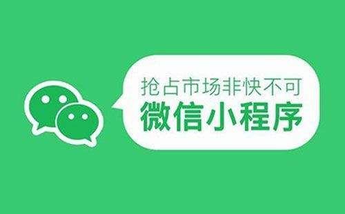 甲骨文四問四答：小程序內(nèi)嵌打開網(wǎng)頁