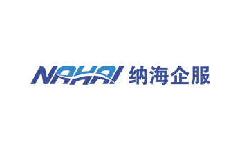 湖南納海企業(yè)管理服務(wù)有限公司 LOGO設(shè)計(jì)