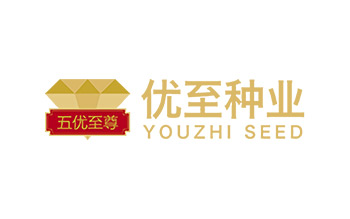 湖南優至種業有限公司