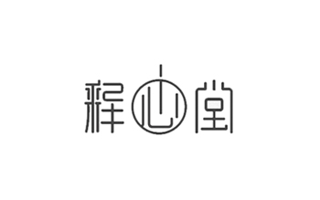 湖南釋心堂商貿(mào)有限公司