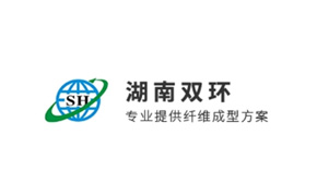 湖南雙環(huán)纖維成型設(shè)備有限公司