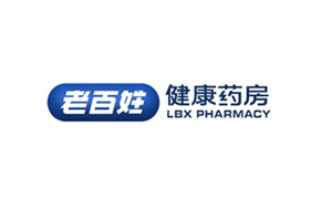 老百姓健康藥房集團(tuán)連鎖有限公司