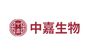 湖南中嘉生物醫藥有限公司