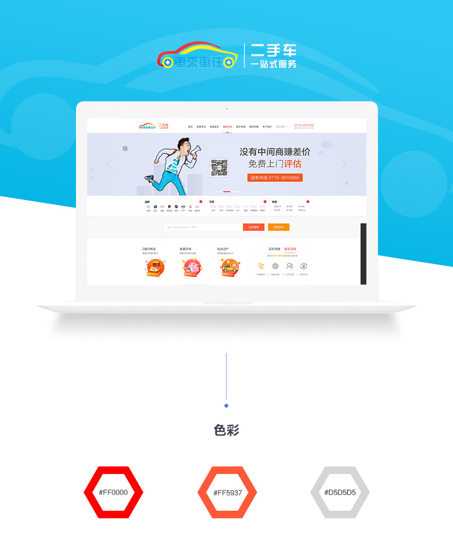 車來(lái)車往-900_01.jpg
