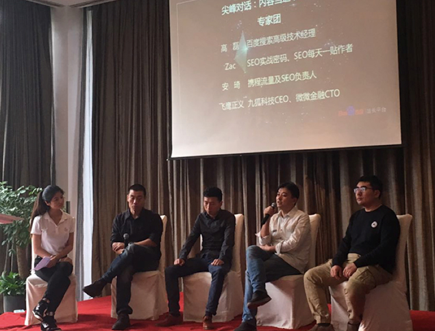 百度搜索：內(nèi)容質(zhì)量、網(wǎng)站速度、用戶體驗(yàn)決定了網(wǎng)站能否留住用戶