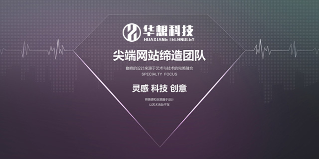 品牌網(wǎng)站建設(shè)的作用與好處有哪些？