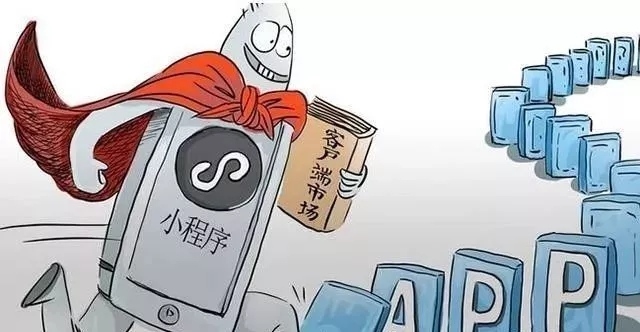 彎道超車(chē)的小程序，將稱霸哪些行業(yè)？