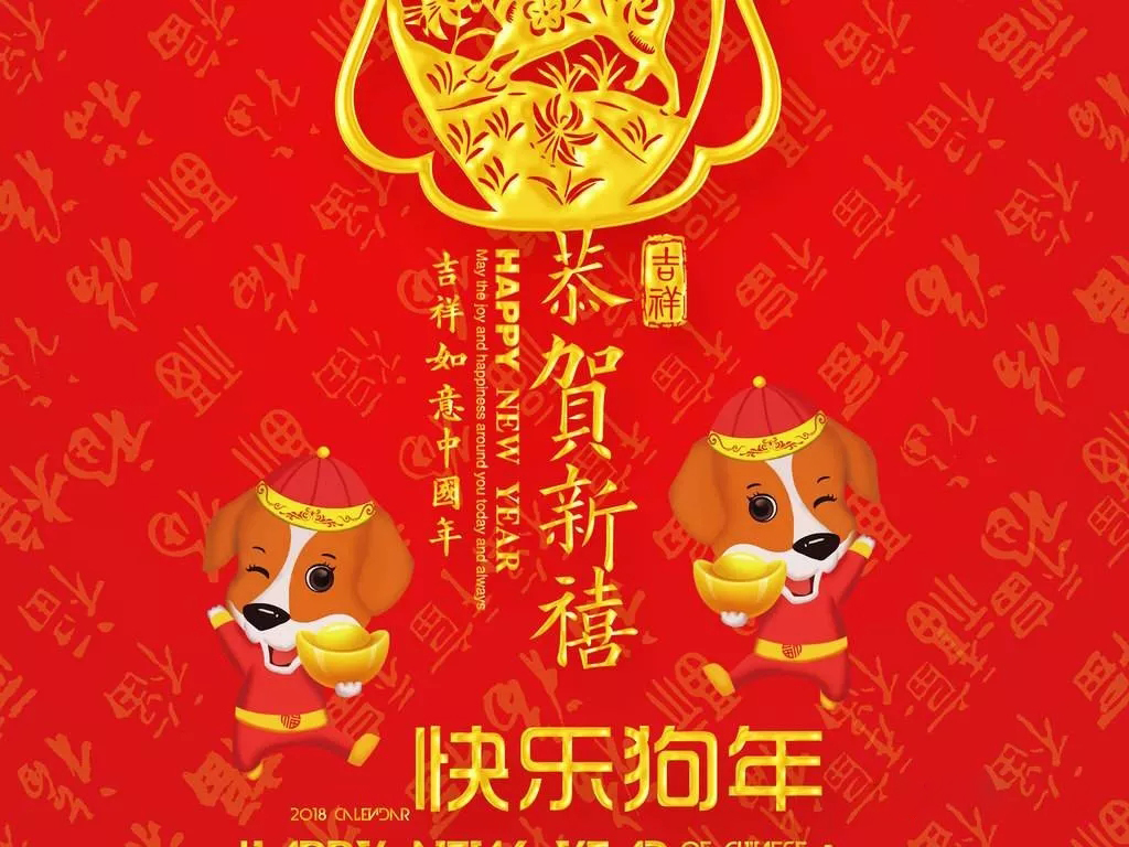 @所有人丨恭祝大家新春快樂及華想科技春節(jié)放假通知