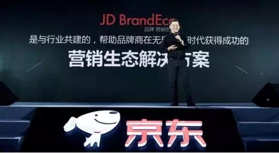 解密京東無界營銷：無界營銷時代正式來臨！