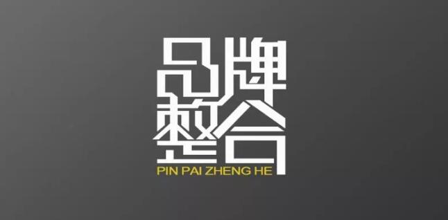 網站建設真正的意義是品牌！