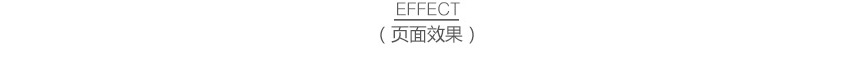 品牌網(wǎng)站成功案例-長沙一待電子科技有限公司