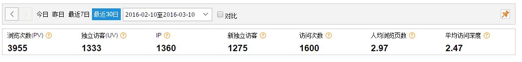 營(yíng)銷型網(wǎng)站成功案例——湖南省廣智道路設(shè)施工貿(mào)