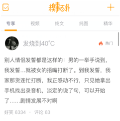 用戶來了留不??？5個方法，幫你提高產品粘性和用戶“回頭