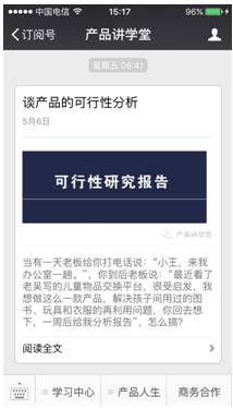用戶來了留不??？5個方法，幫你提高產品粘性和用戶“回頭