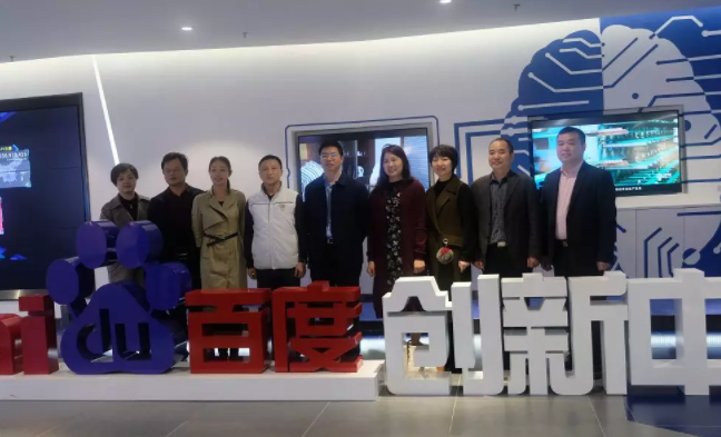 市委統(tǒng)戰(zhàn)部領(lǐng)導(dǎo)一行蒞臨百度（長沙）創(chuàng)新中心考察調(diào)研